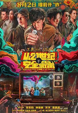 权力的游戏 第八季在线观看